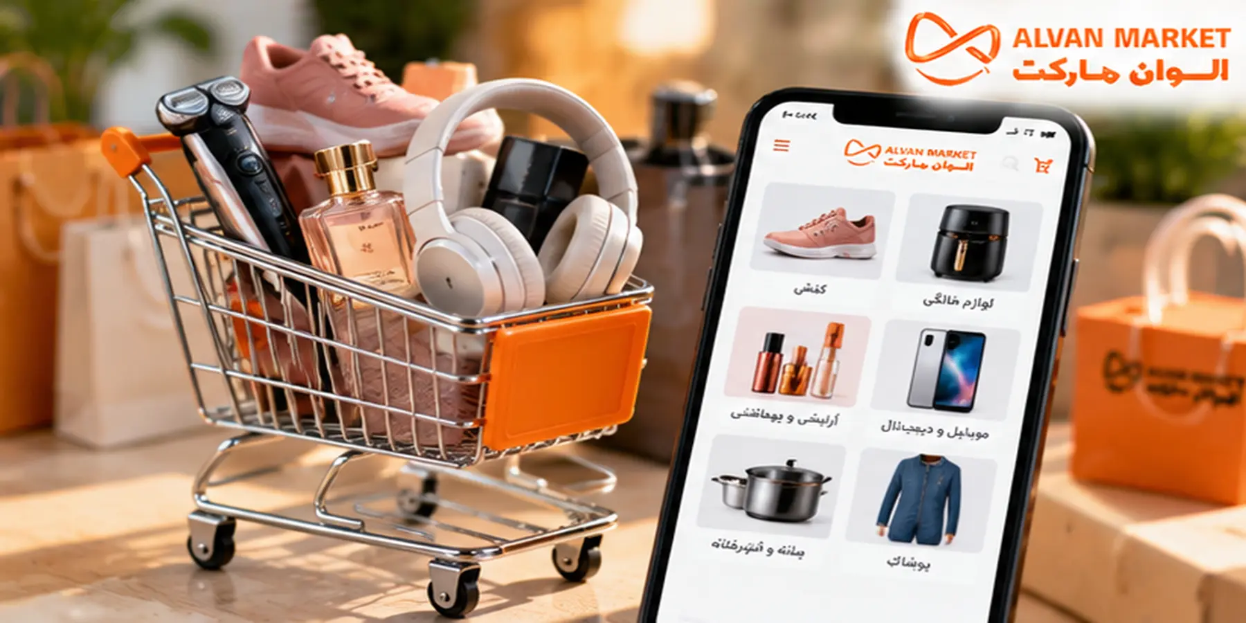 چطور از فروشگاه اینترنتی مطمئن خرید کنیم؟ نکات کلیدی قبل از سفارش